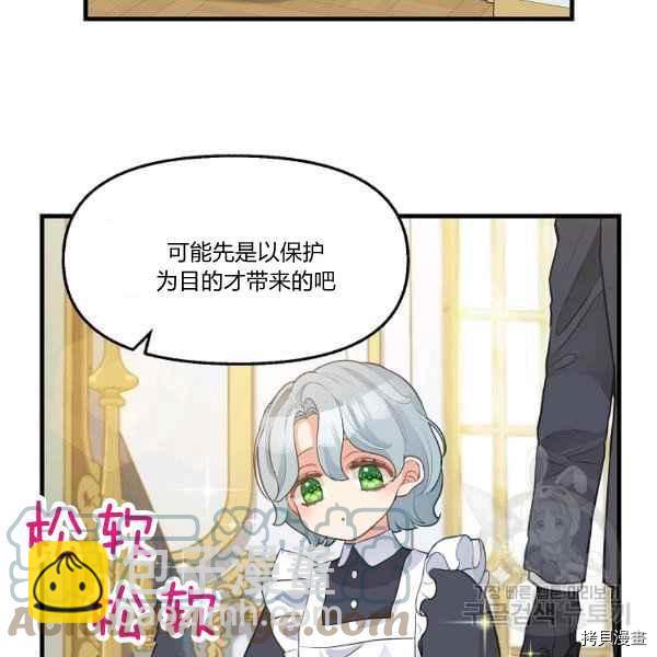 第72话55
