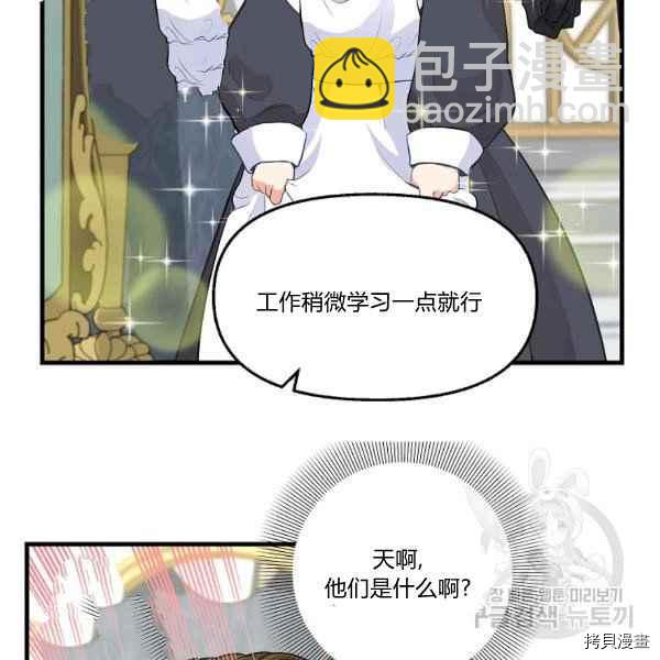第72话56