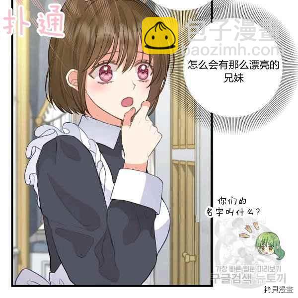 第72话57