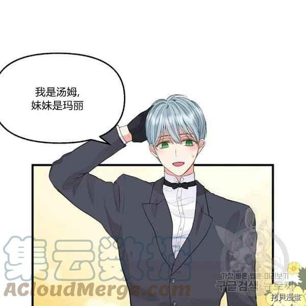 第72话58