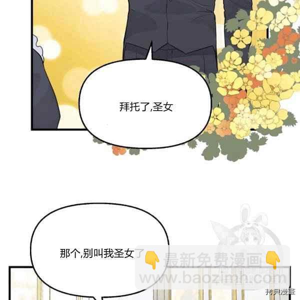 第72话59