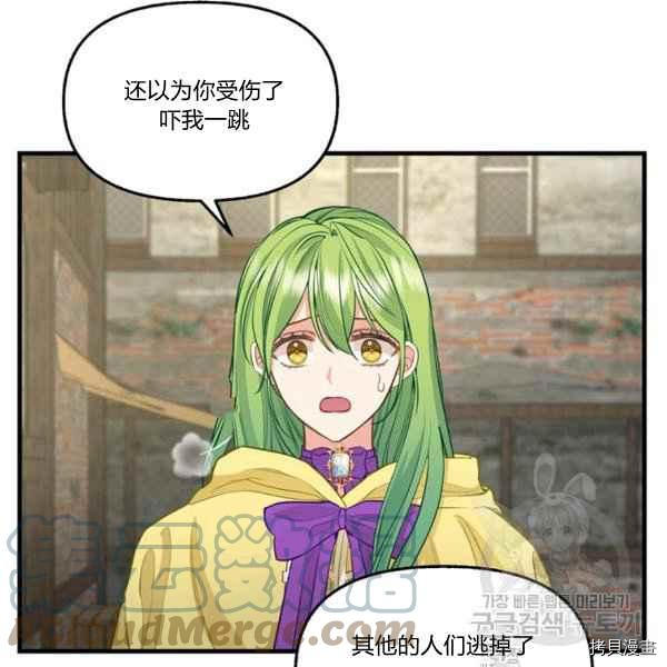 第72话6