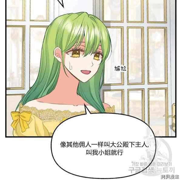 第72话60