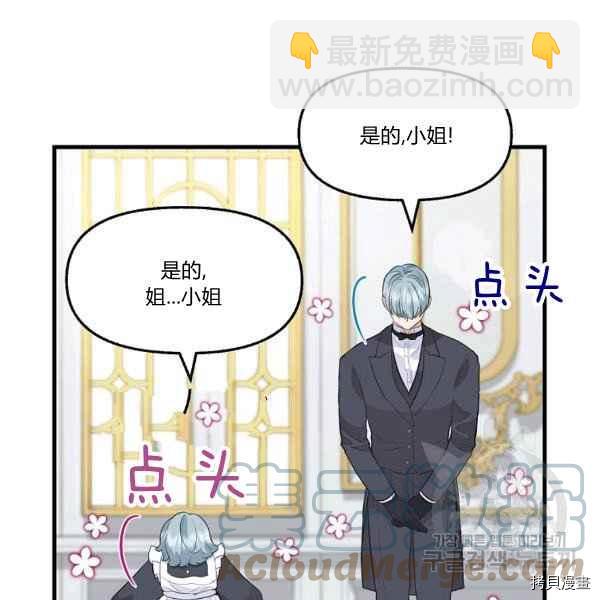 第72话61