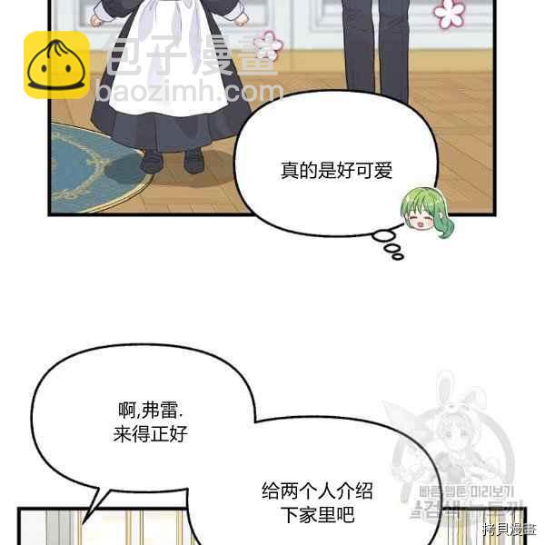 第72话62
