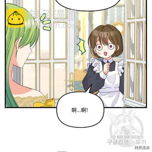 第72话63