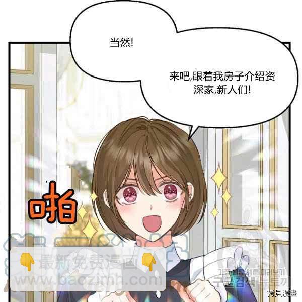 第72话64