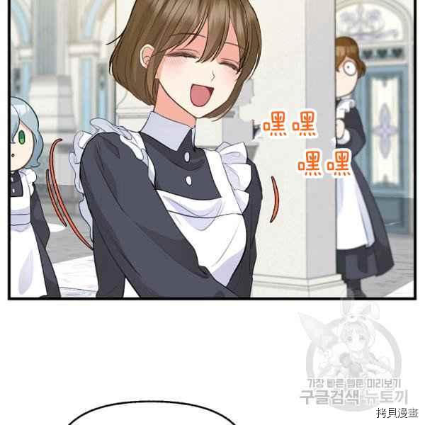 第72话66