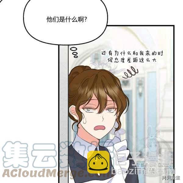 第72话67