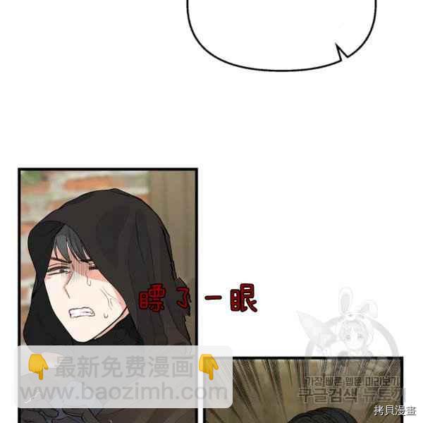 第72话7