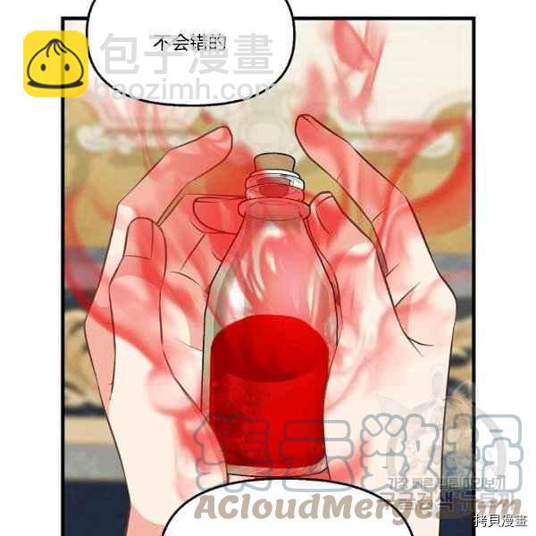 第72话70