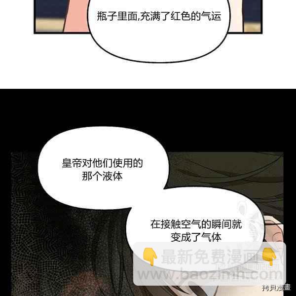 第72话71