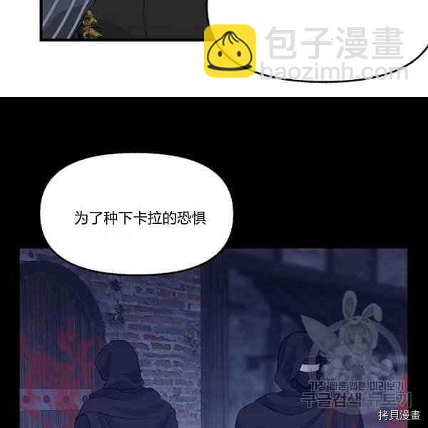 第72话74