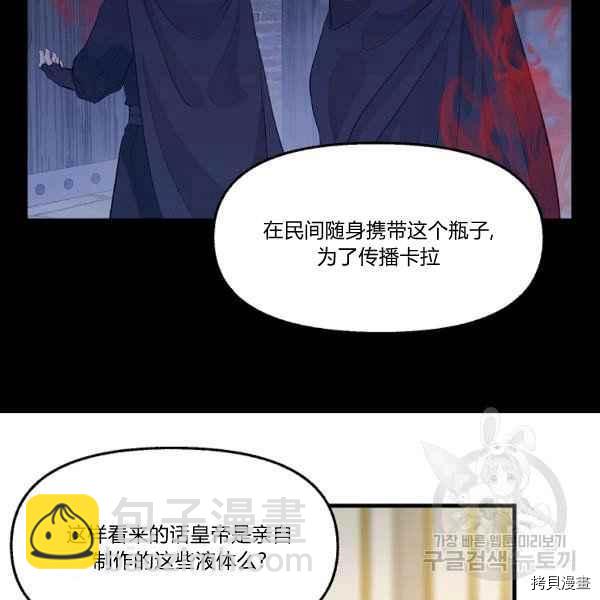 第72话75
