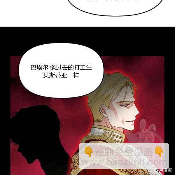 第72话77