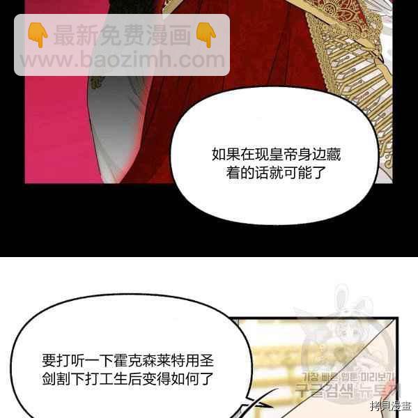 第72话78