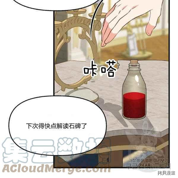 第72话79