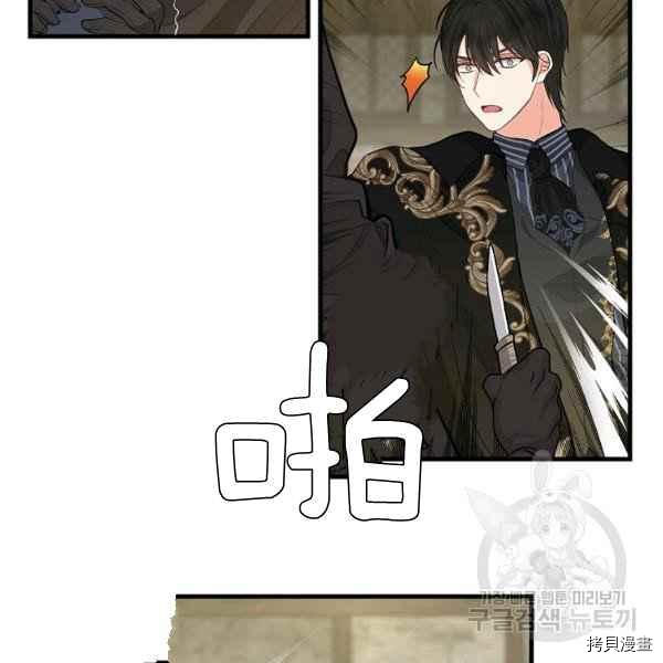 第72话8