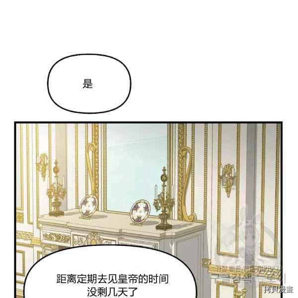 第72话80