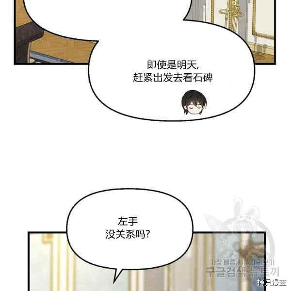 第72话81