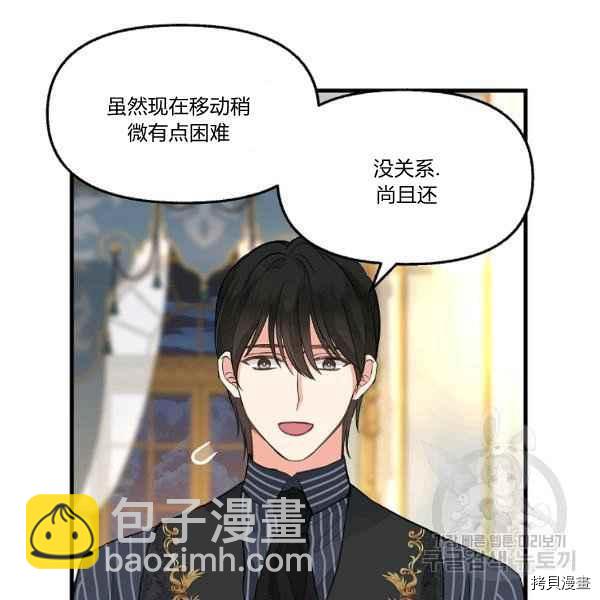 第72话83