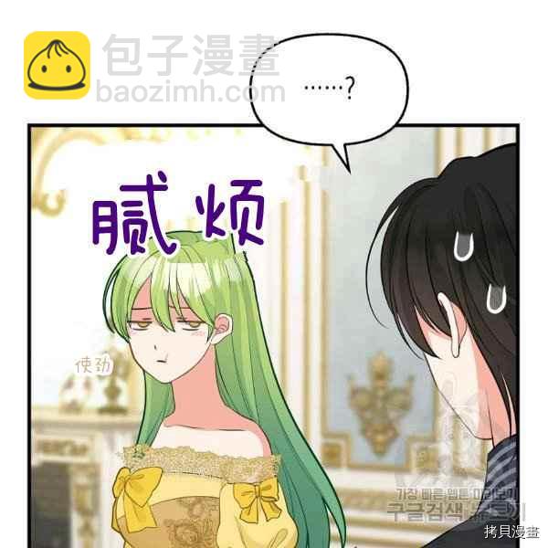 第72话86