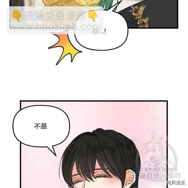 第72话87