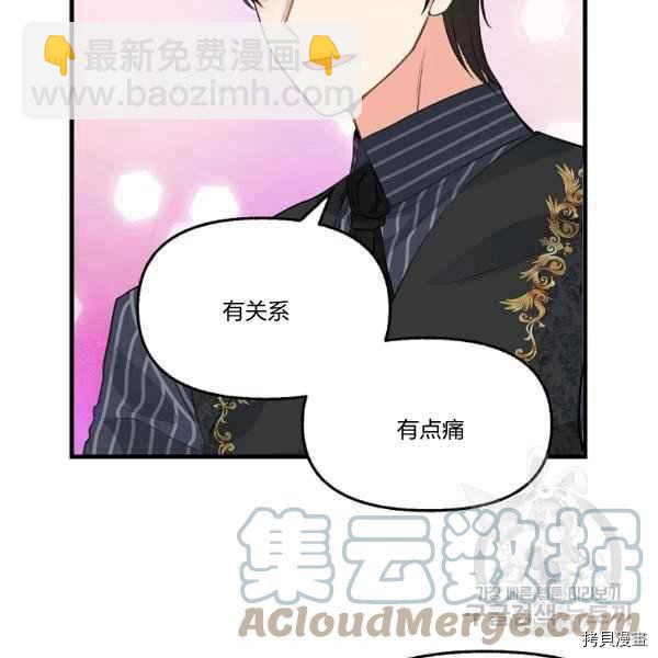 第72话88