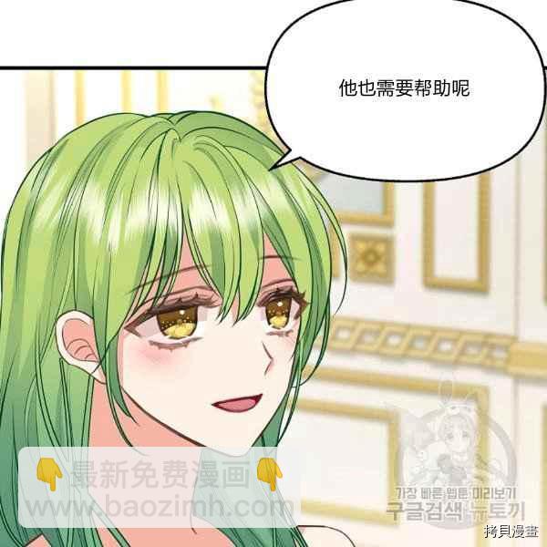 第72话89