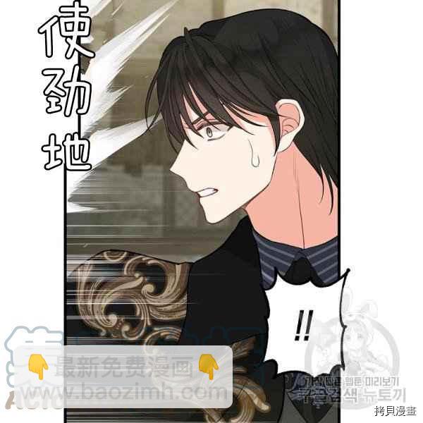 第72话9