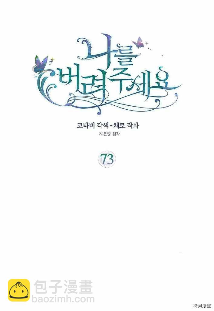 第73话1