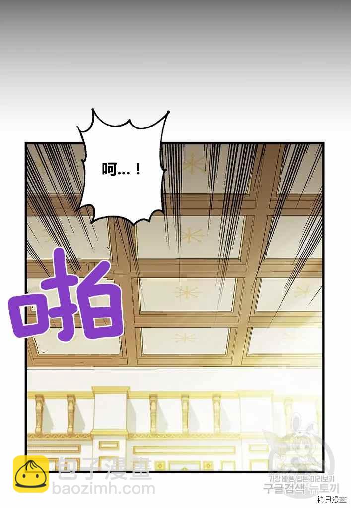 第73话10