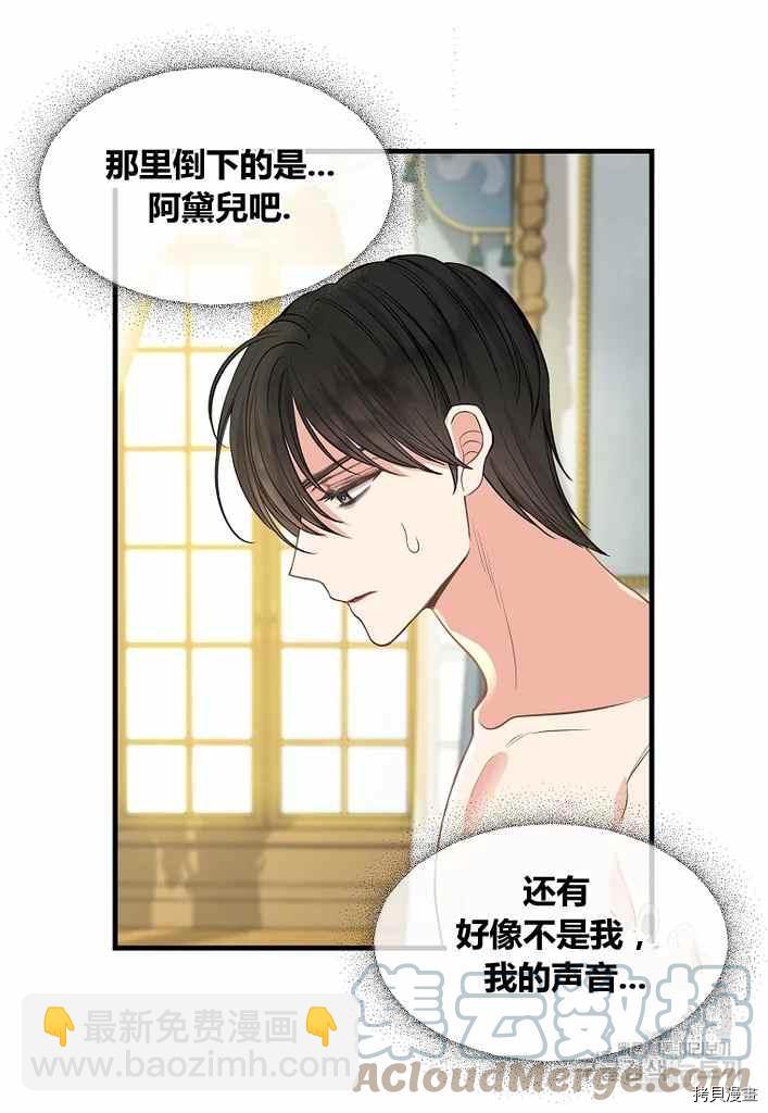 第73话15