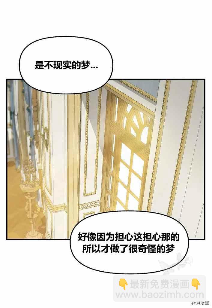 第73话16
