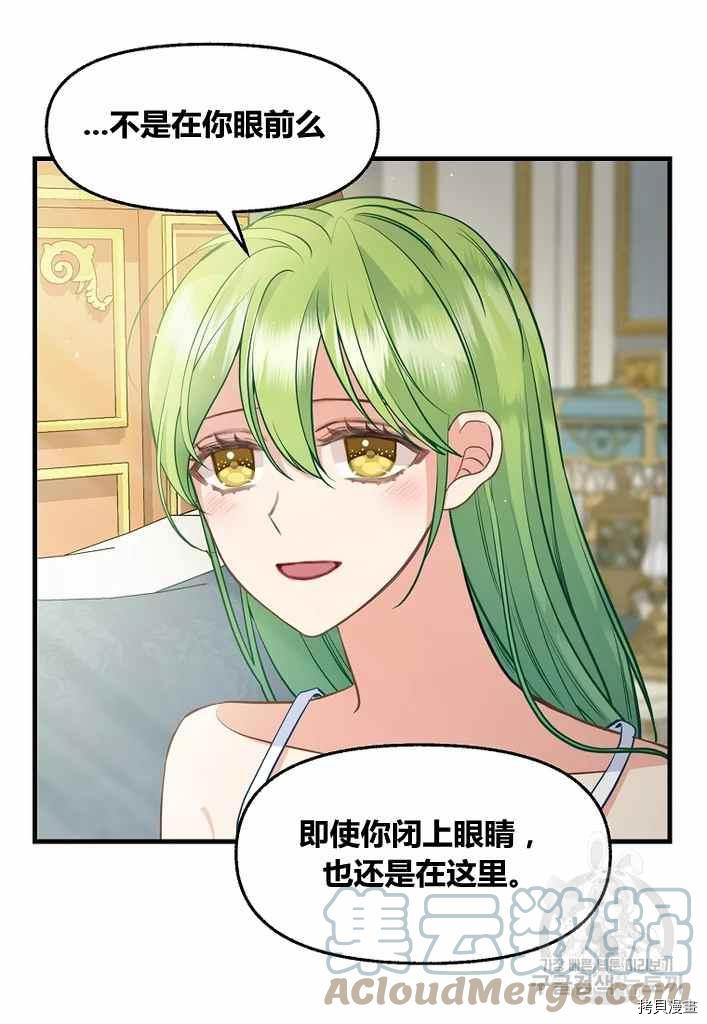 第73话21