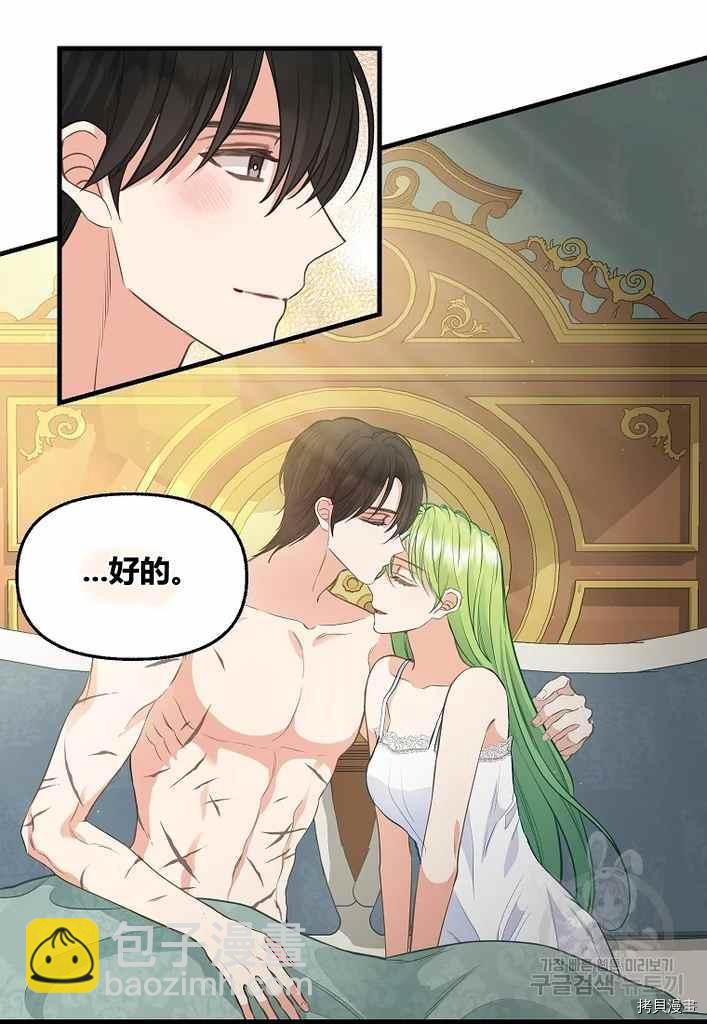 第73话22