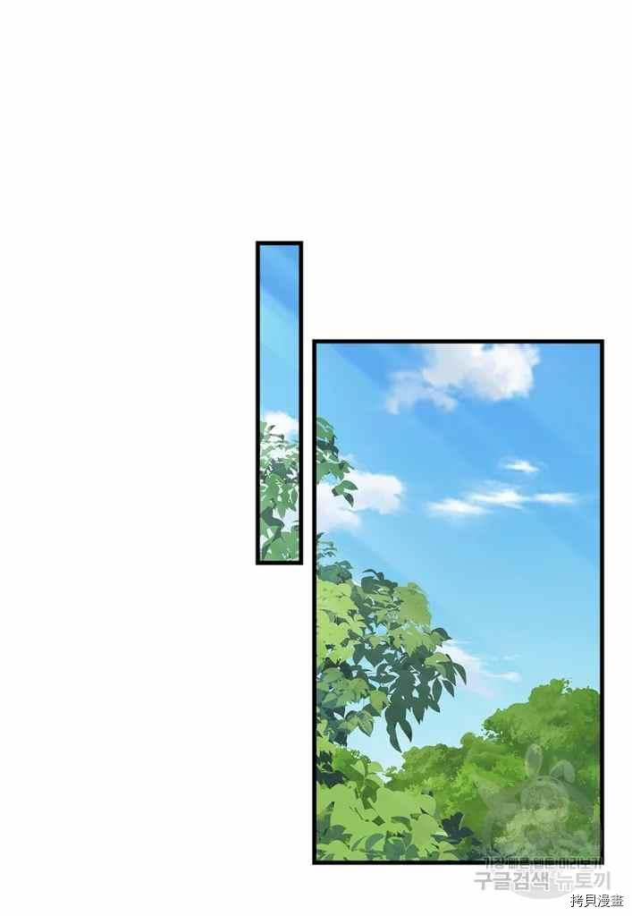 第73话23