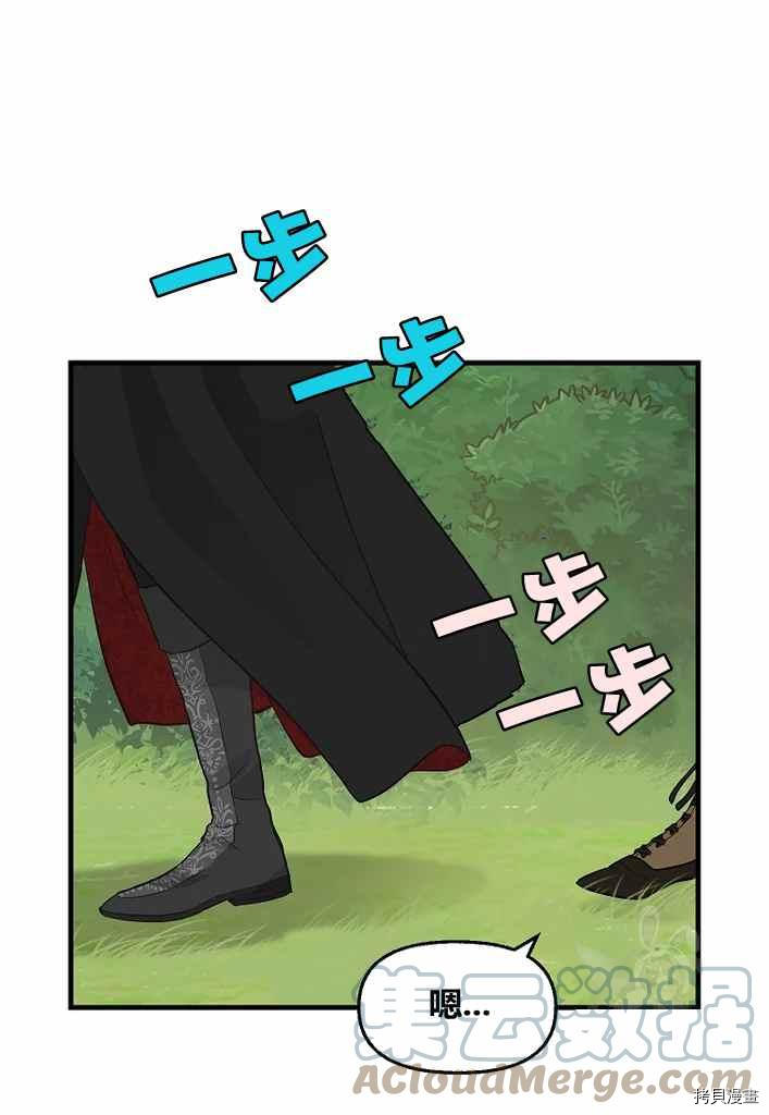 第73话24