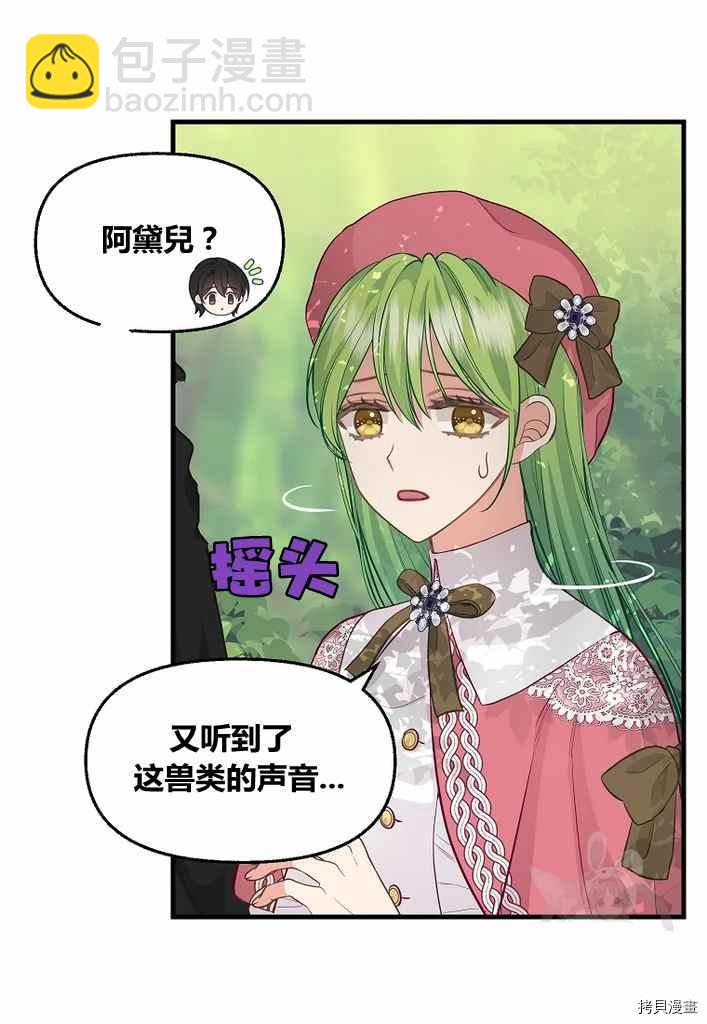第73话25