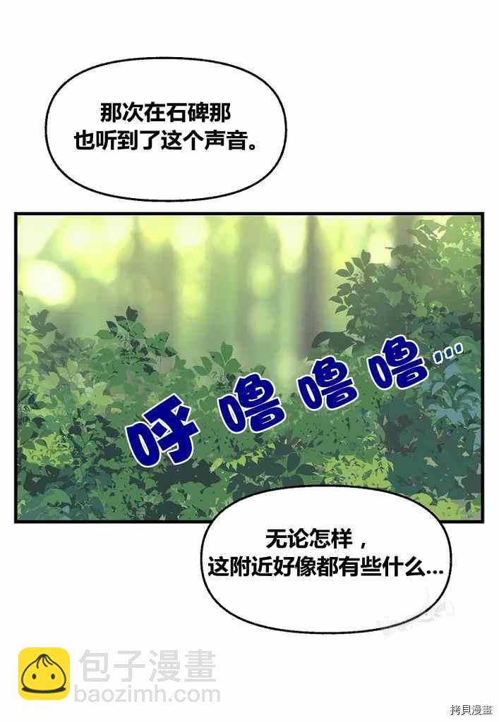 第73话26