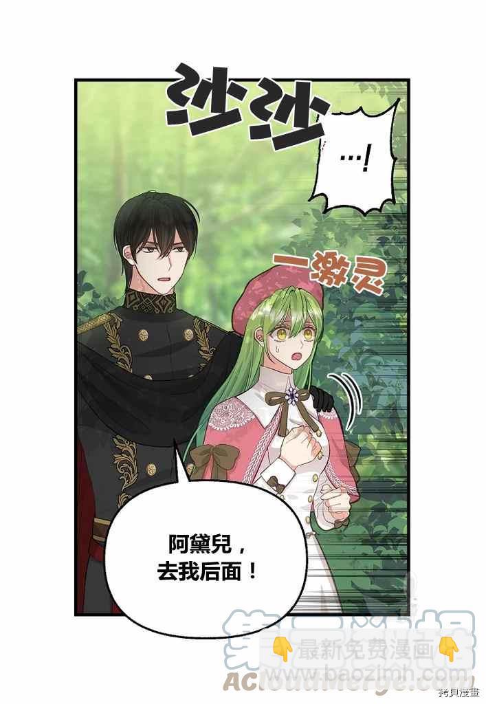 第73话27