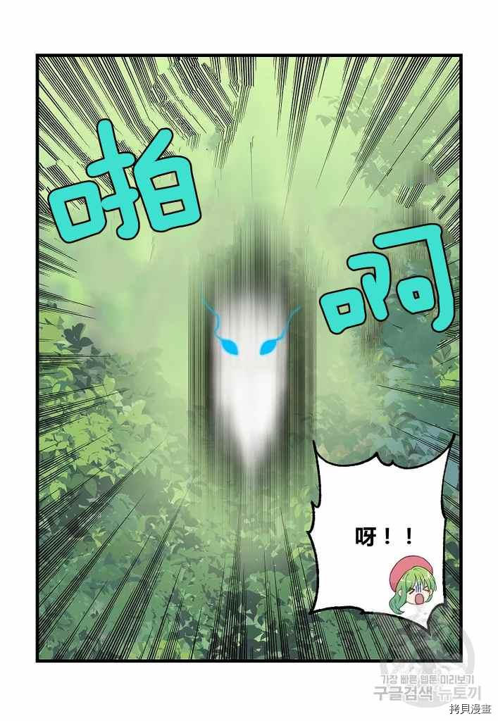 第73话28