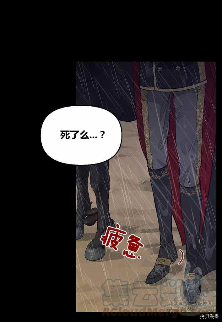 第73话3