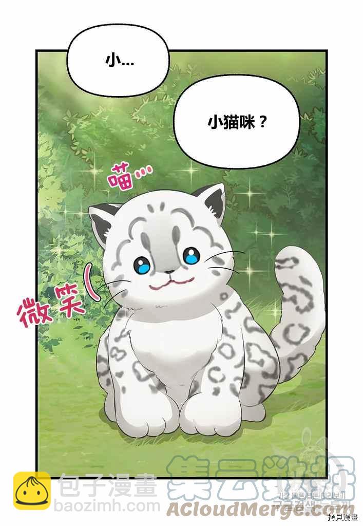 第73话30