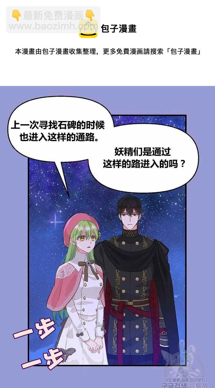 第73话38