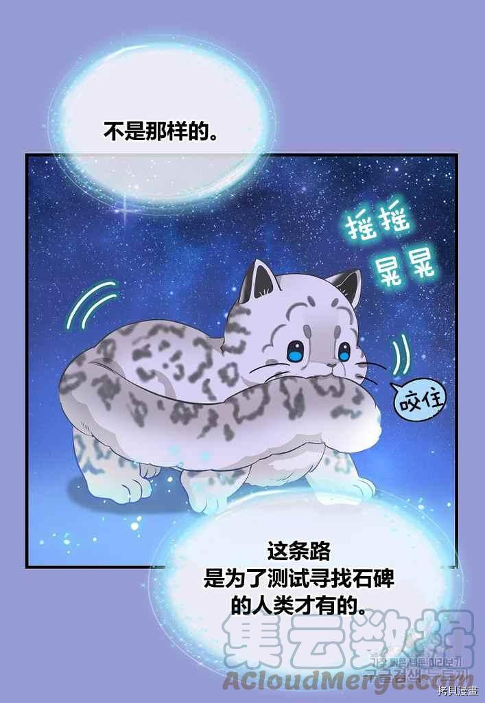 第73话39