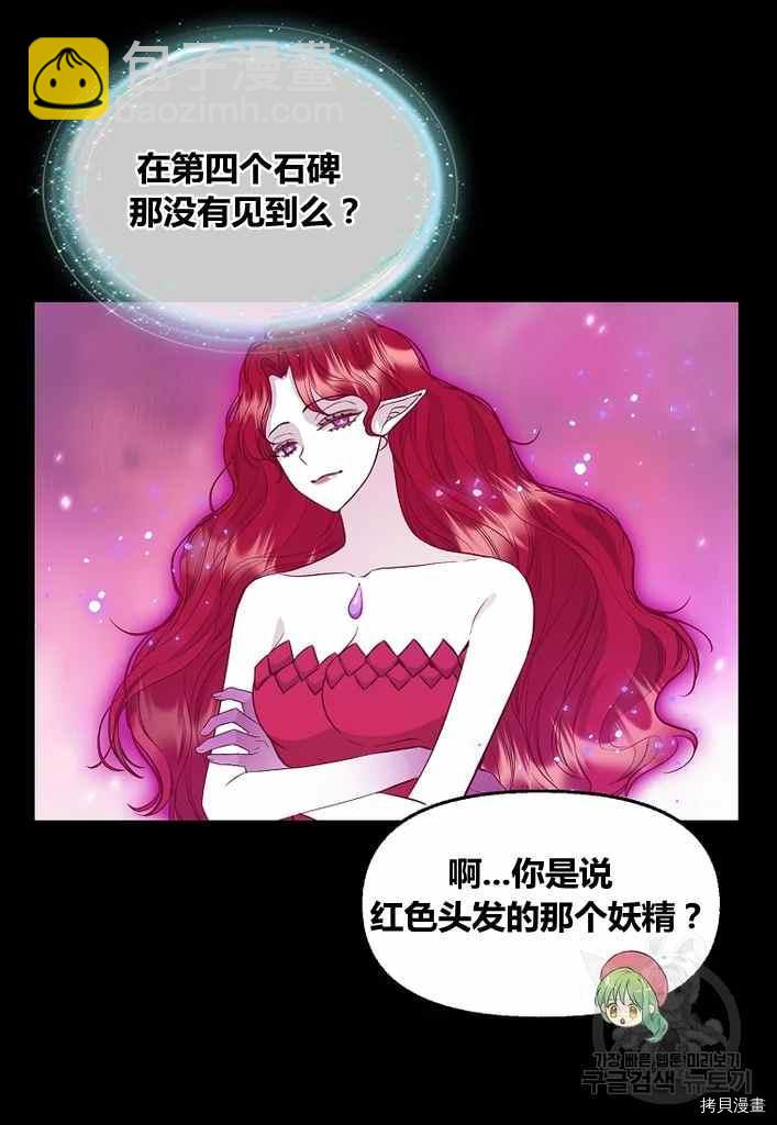 第73话41