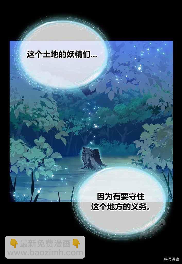 第73话43