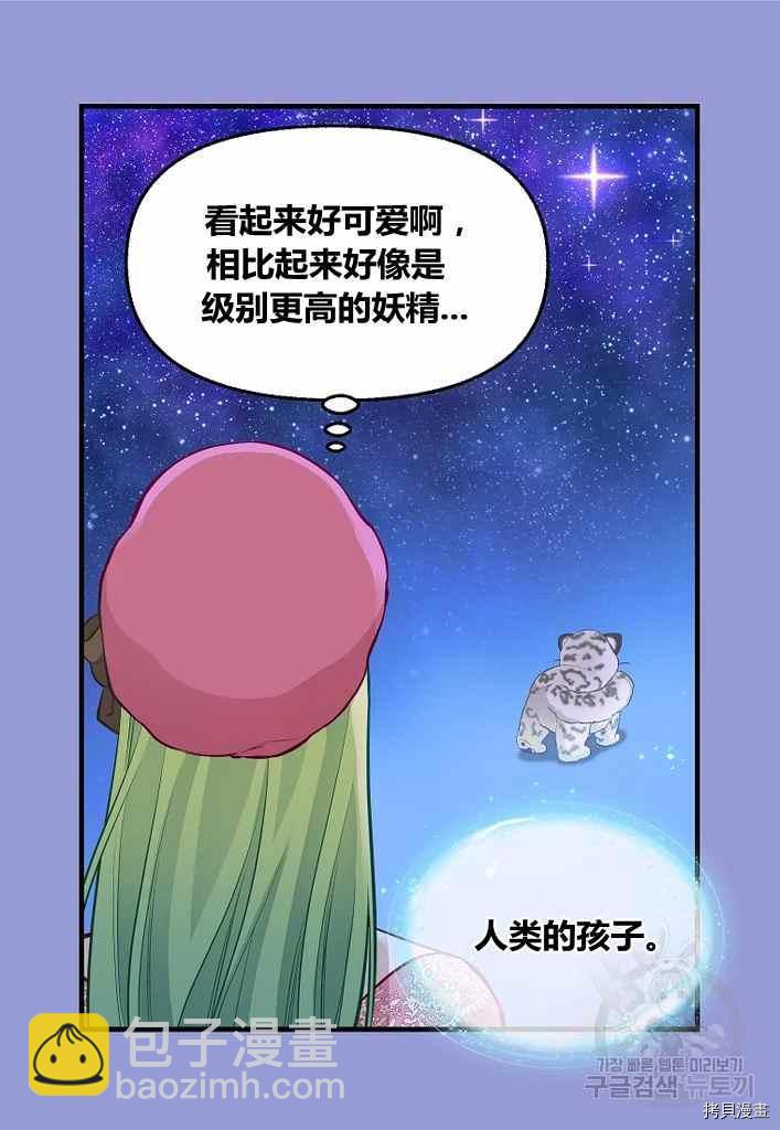 第73话44