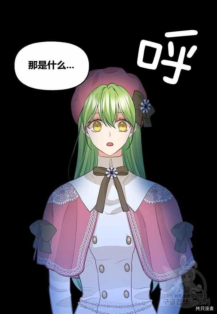 第73话46